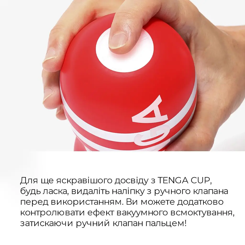 Мастурбатор Tenga US Deep Throat (Original Vacuum) Cup GENTLE (глибока глотка велика) - фото 3