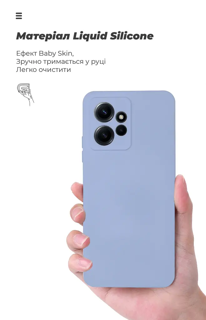 Чохол ArmorStandart ICON для Xiaomi Redmi Note 12 4G Camera cover Lavender - фото 7