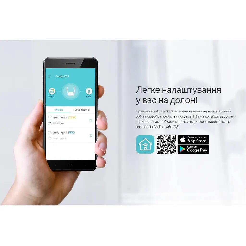 WI-FI роутер маршрутизатор TP-Link C-24 ARCHER AC750 2.4 ГГц, 5 ГГц, Wi-Fi 5, 433Мбіт/с - фото 6
