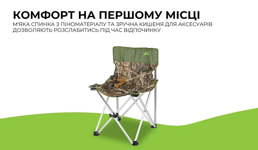 Складаний туристичний стілець BRS-D6 - фото 4