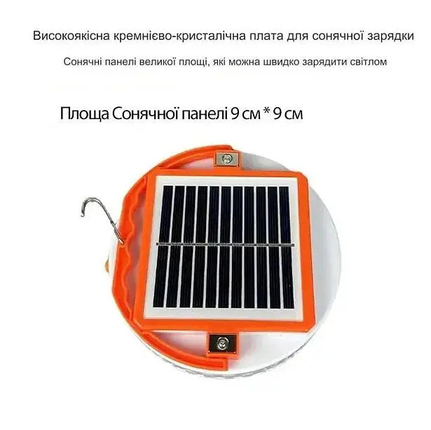 Кемпінговий ліхтар LED акумуляторна (5х18650) лампа світлодіодна підвісна світильник із сонячною панеллю час світіння до 6 годин UKC UFO 2022-150 - фото 7
