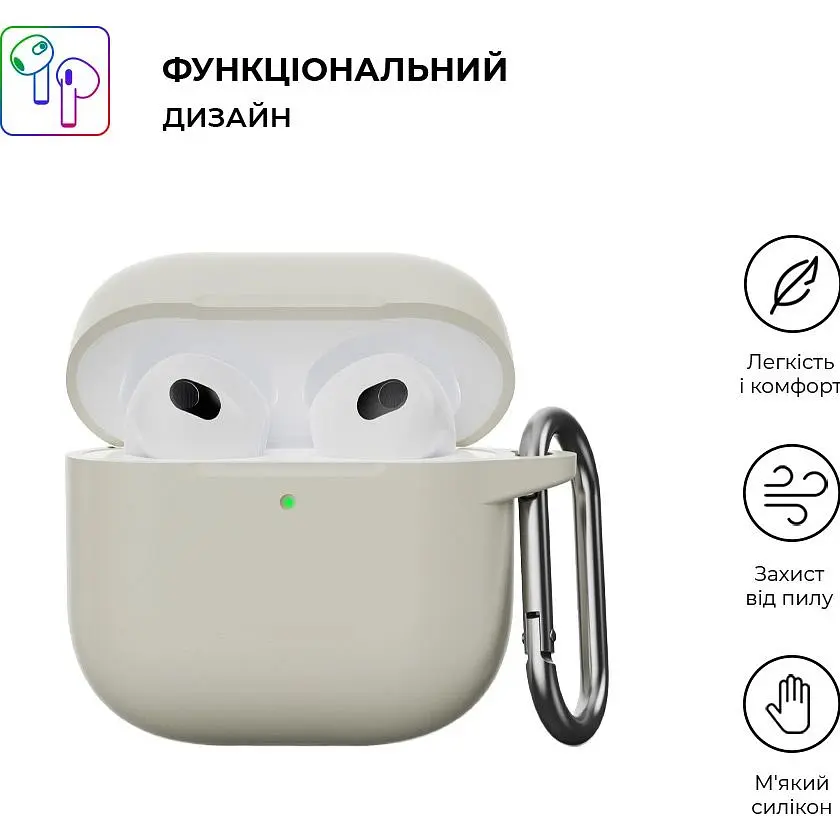 Чохол ArmorStandart Hang Case для Apple AirPods 4 Antique white (ARM81279) [118644] - фото 3
