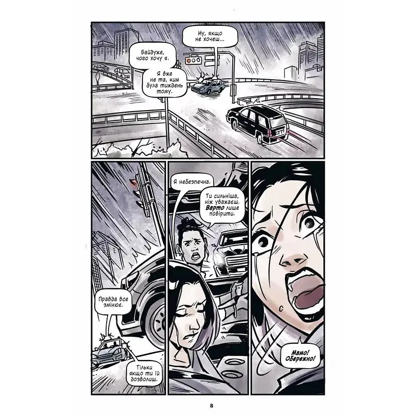 Підлітки-титани: Рейвен - Камі Ґарсія - фото 4