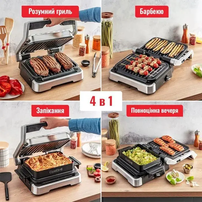 Электрогриль прижимной Tefal OptiGrill 4in1 GC774D30 - фото 3