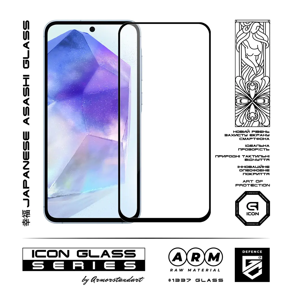 Захисне скло для Samsung Galaxy A55 5G (A556), Icon, 2.5D загартоване скло, повне проклеювання, глянсове, удароміцне, з олеофобним покриттям, сумісне з чохлами, міцність 9H, проста установка, ArmorStandart (ARM74346) - фото 2