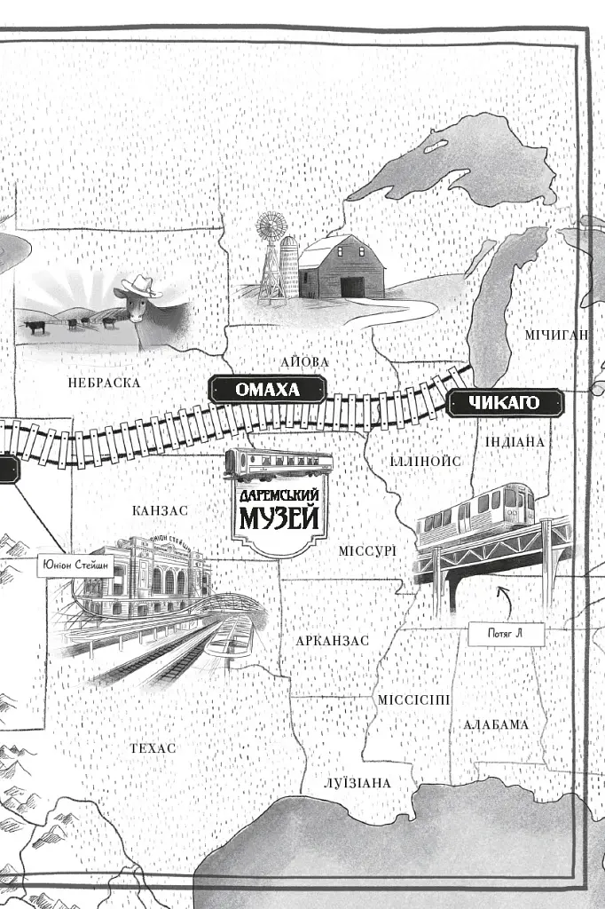 Викрадення у потязі "Каліфорнійська Комета" - фото 4