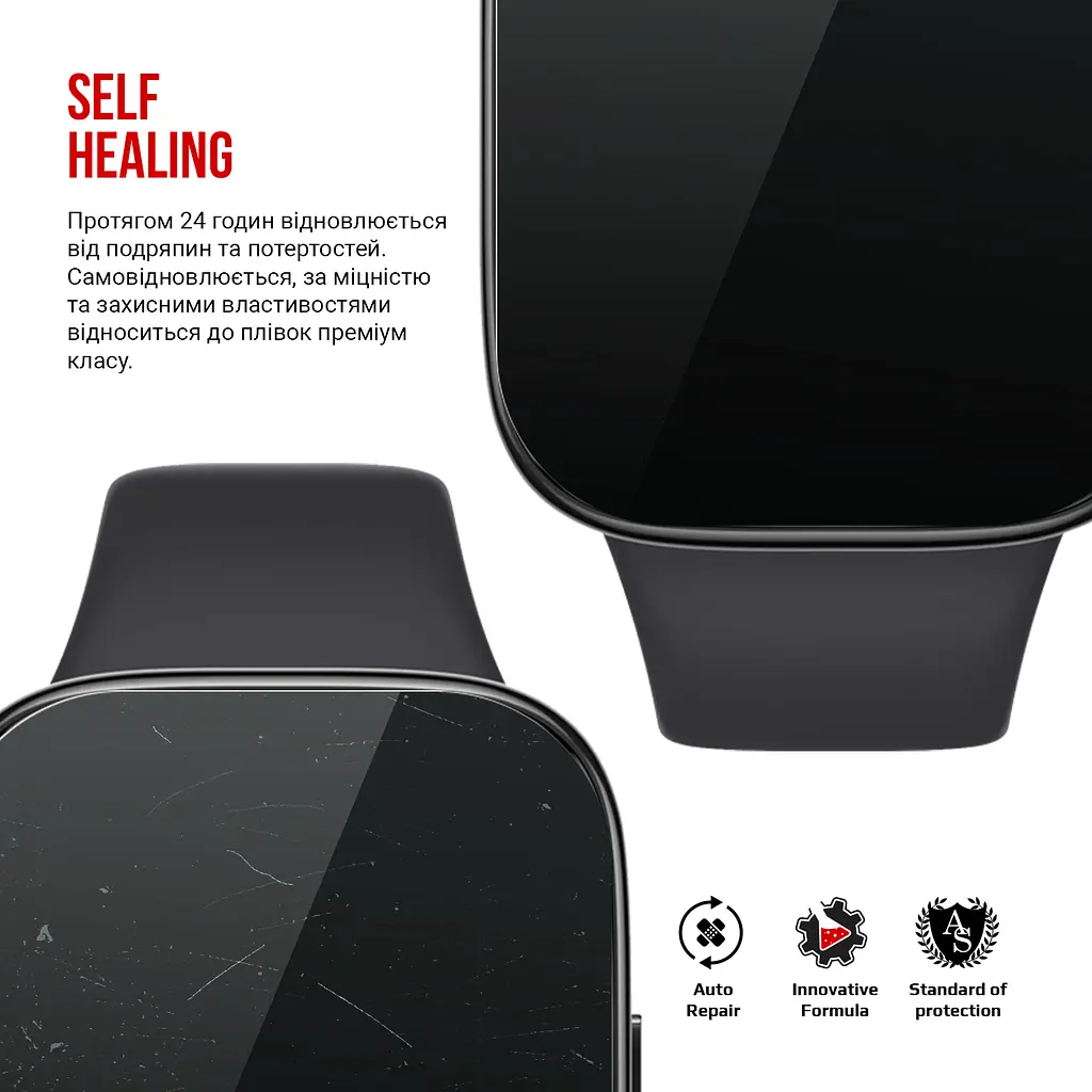 Гідрогелева плівка на годинники Xiaomi Redmi Watch 3 Active ArmorStandart захисна плівка для смарт годинників прозора (ARM70648) - фото 3