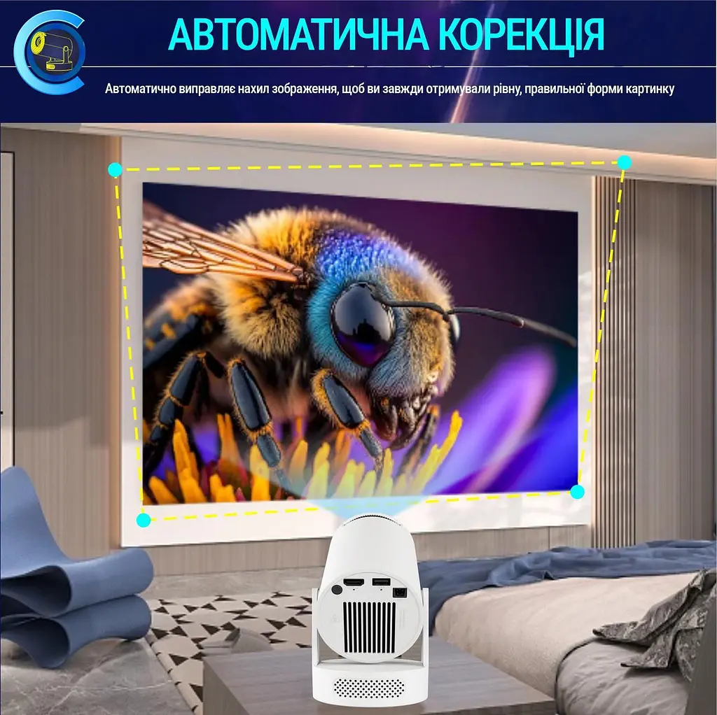 Проєктор портативний Magcubic HY300 ULTRA для домашнього кінотеатру Білий - фото 3