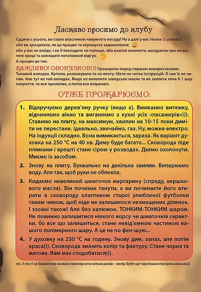 Сковорода чавунна жаровня з литими ручками Maysternya Ø20 см підходить для індукційних плит 88574 - фото 10