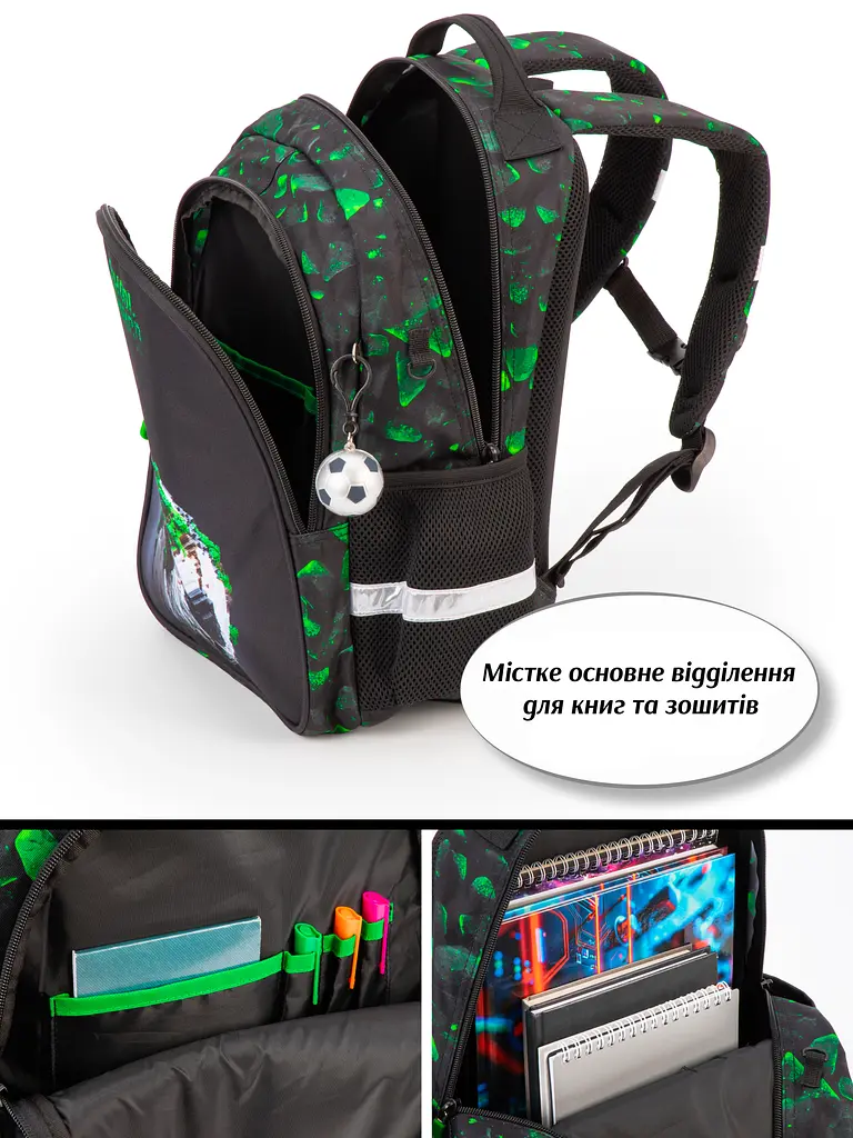 Ортопедичний рюкзак 3 в 1 з пеналом та мішком для хлопчика School Standard з М'ячем для першокласника (Full 160-27) - фото 5