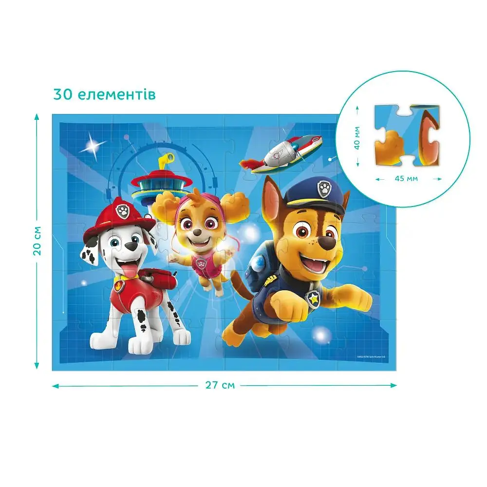 Пазл DoDo Paw Patrol, 30 елементів (200142) - фото 4