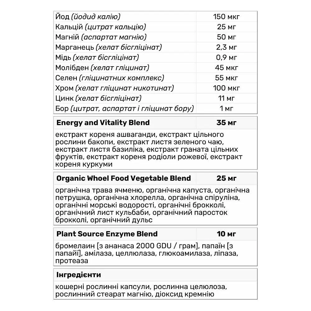 Витамины и минералы Bluebonnet Nutrition Maxi ONE Iron free, 30 вегакапсул - фото 4