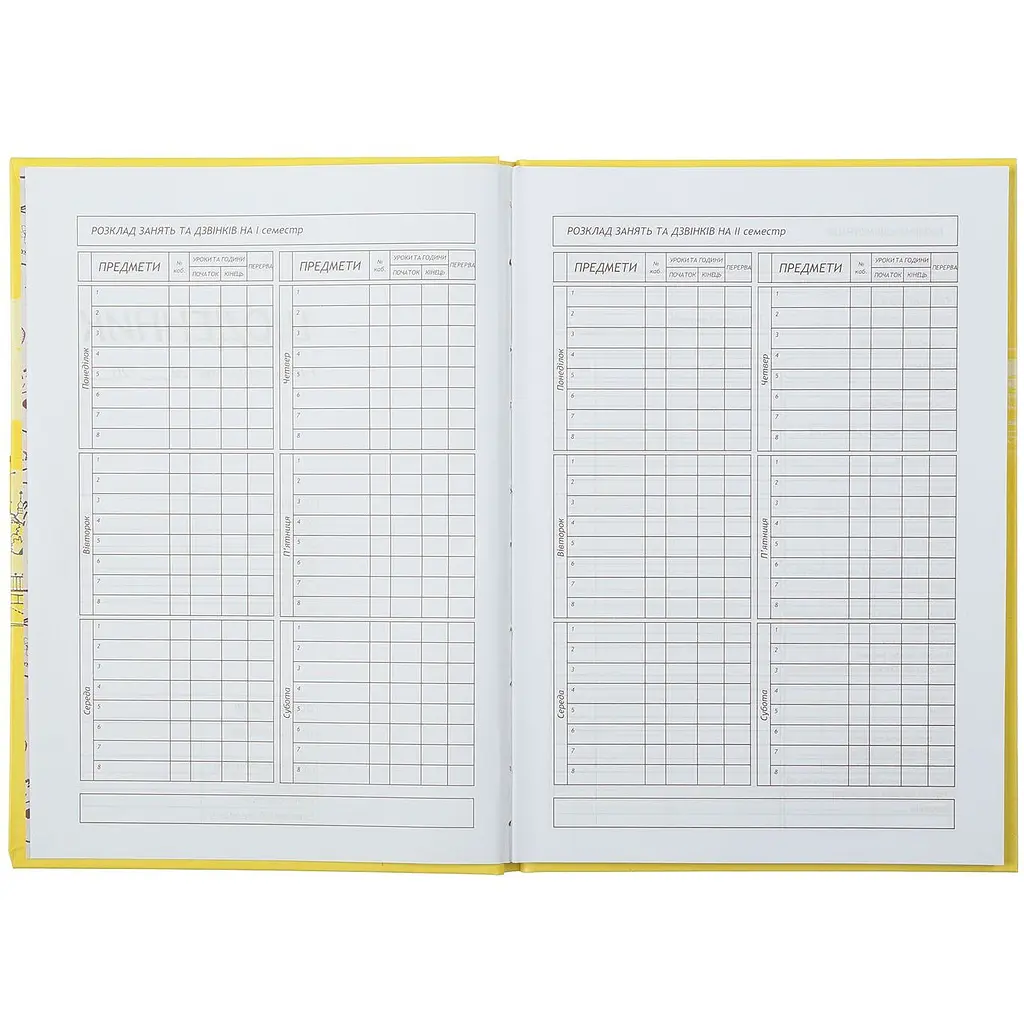 Щоденник шкільний ZiBi Kids Line Трендовий В5 40 листів (ZB.13765-10) - фото 5