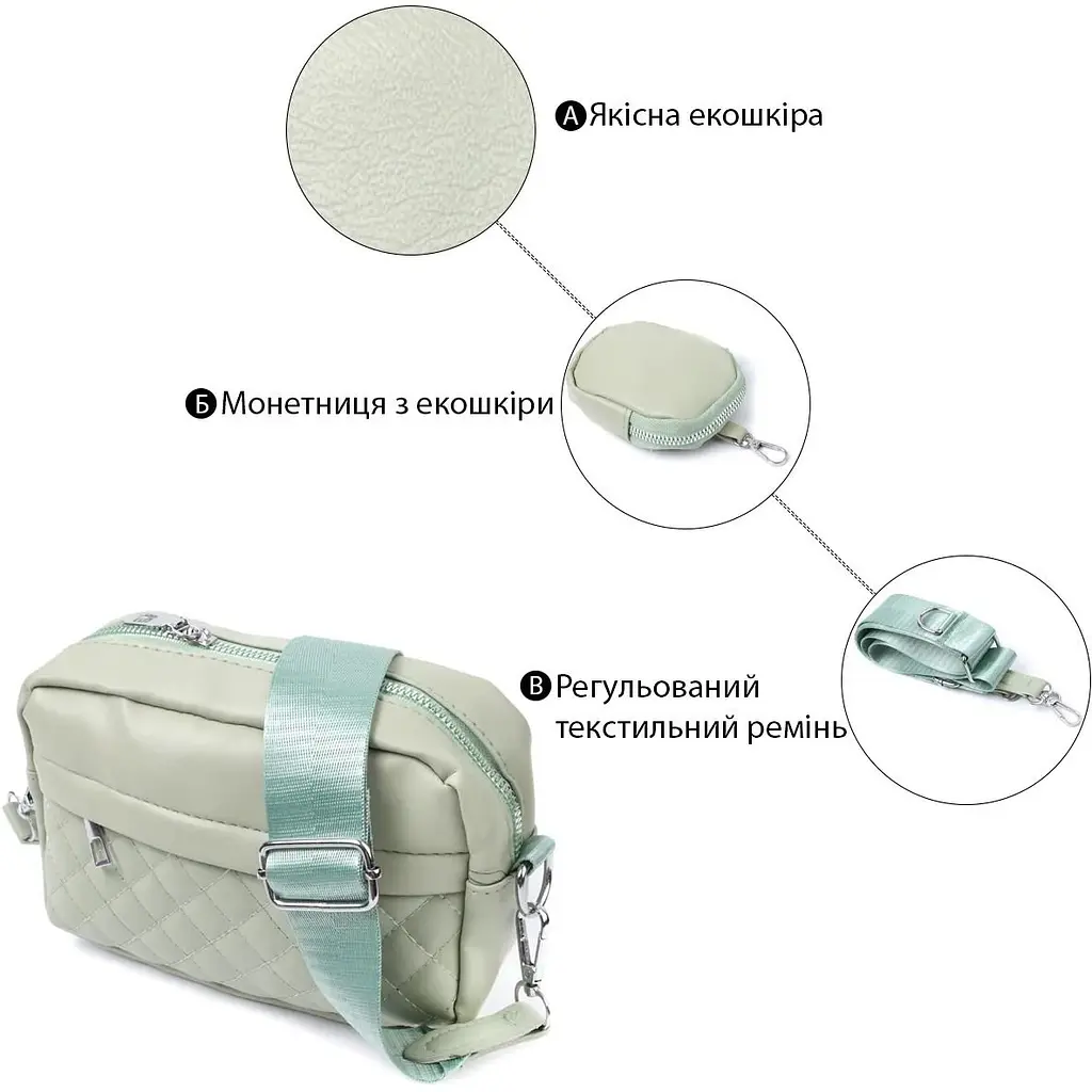 Жіноча сумка крос-боді Vintage 22797 з екошкіри 19.5х12.5х6.5 см Фісташкова - фото 4