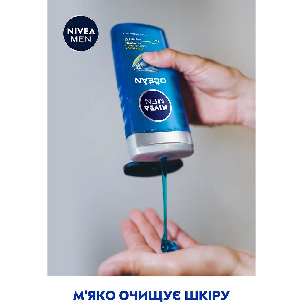 Гель для душу NIVEA MEN Arctic Ocean 3в1 для тіла обличчя та волосся 250 мл - фото 3