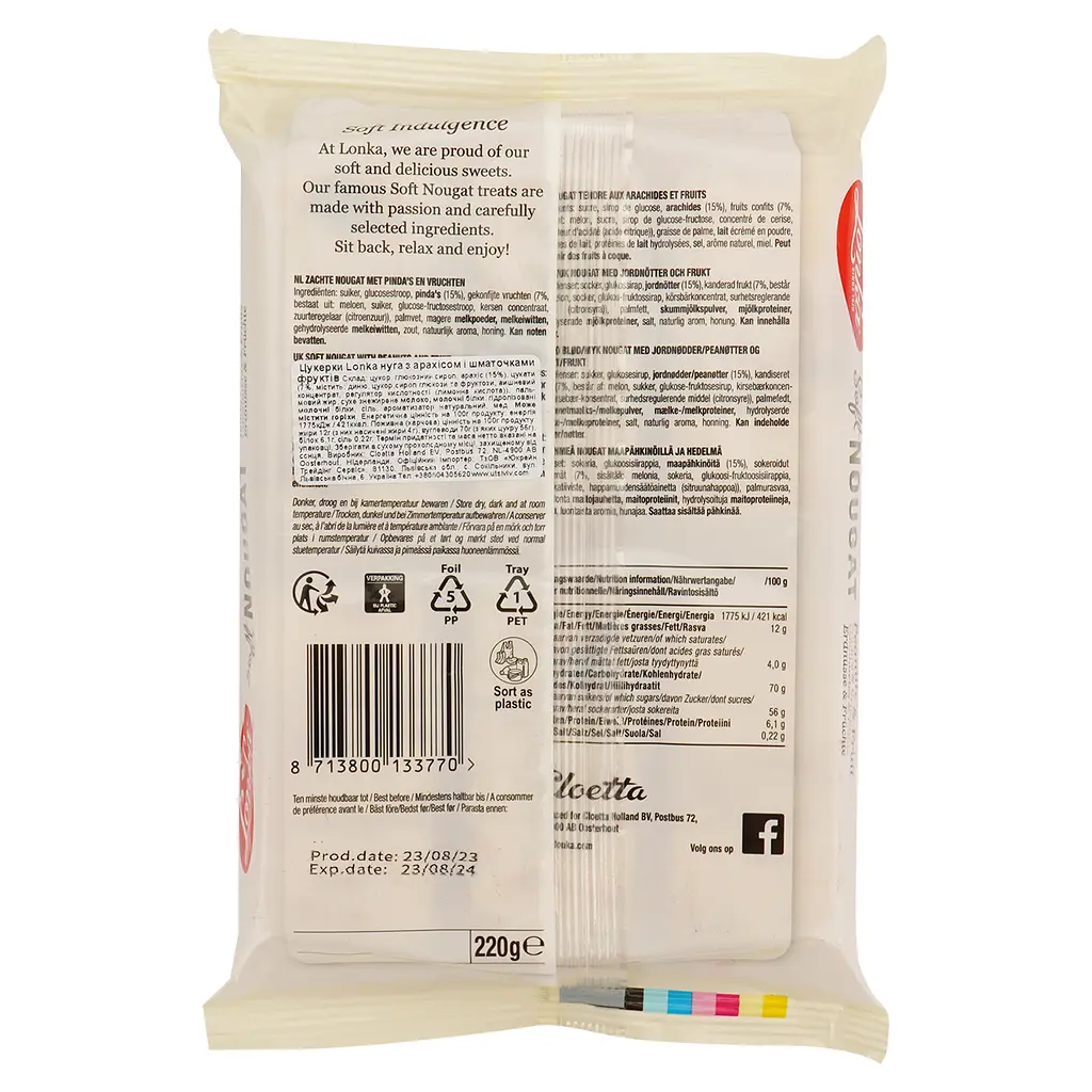 Цукерки Lonka Soft Nougat Peanuts&Fruit 220 г (921330) - фото 2