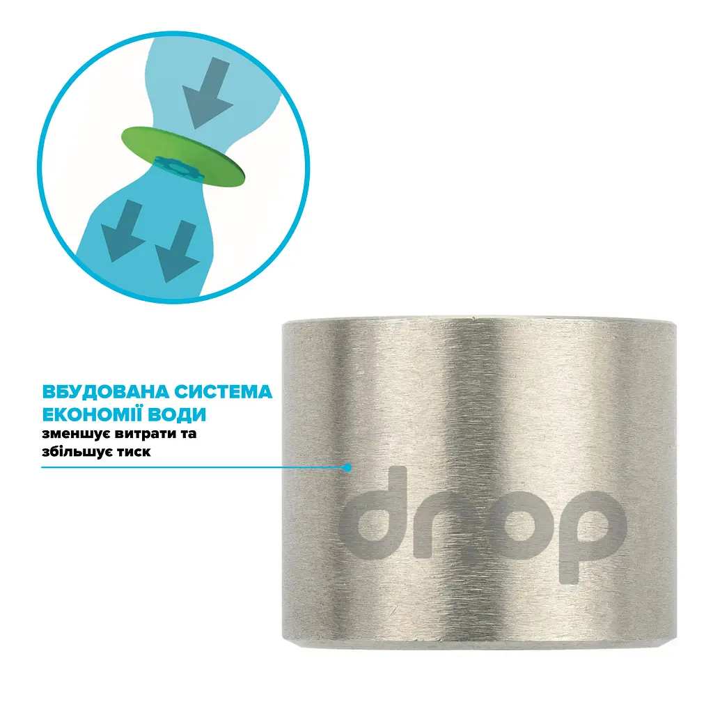 Водозберігаючий аератор Drop SP19E-F для змішувача - Економія 66%, 9 л/хв, внутрішня F 19 мм - фото 3