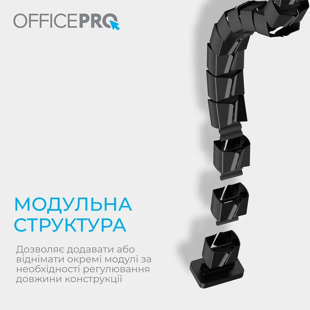 Органайзер для кабелю OfficePro Black (CM800B) - фото 8