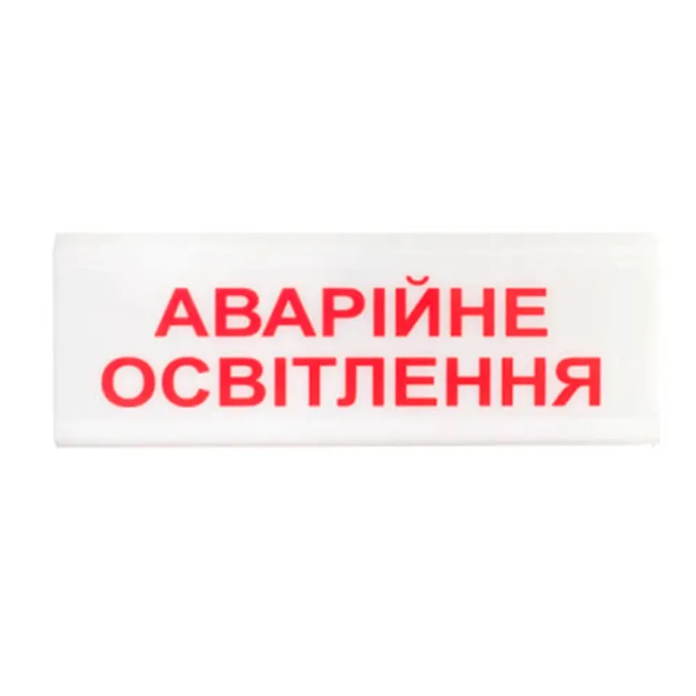 Покажчик світловий ОС-6.1 (12/24V) "Аварійне освітлення" Tiras (14-00049) - фото 2