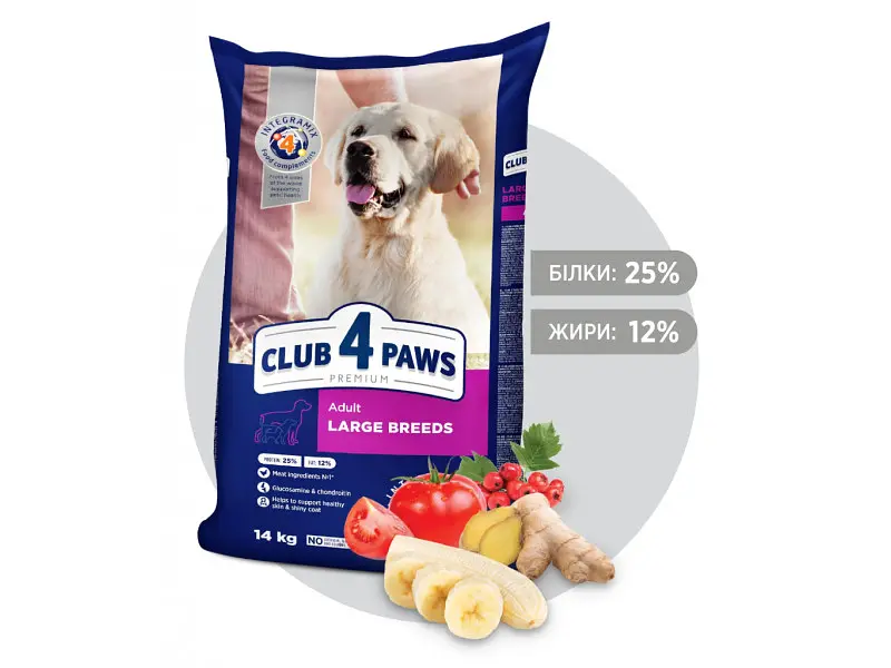 Сухий корм для собак Club 4 Paws Преміум для великих порід 14 кг (UP) (4820215366298) - фото 2
