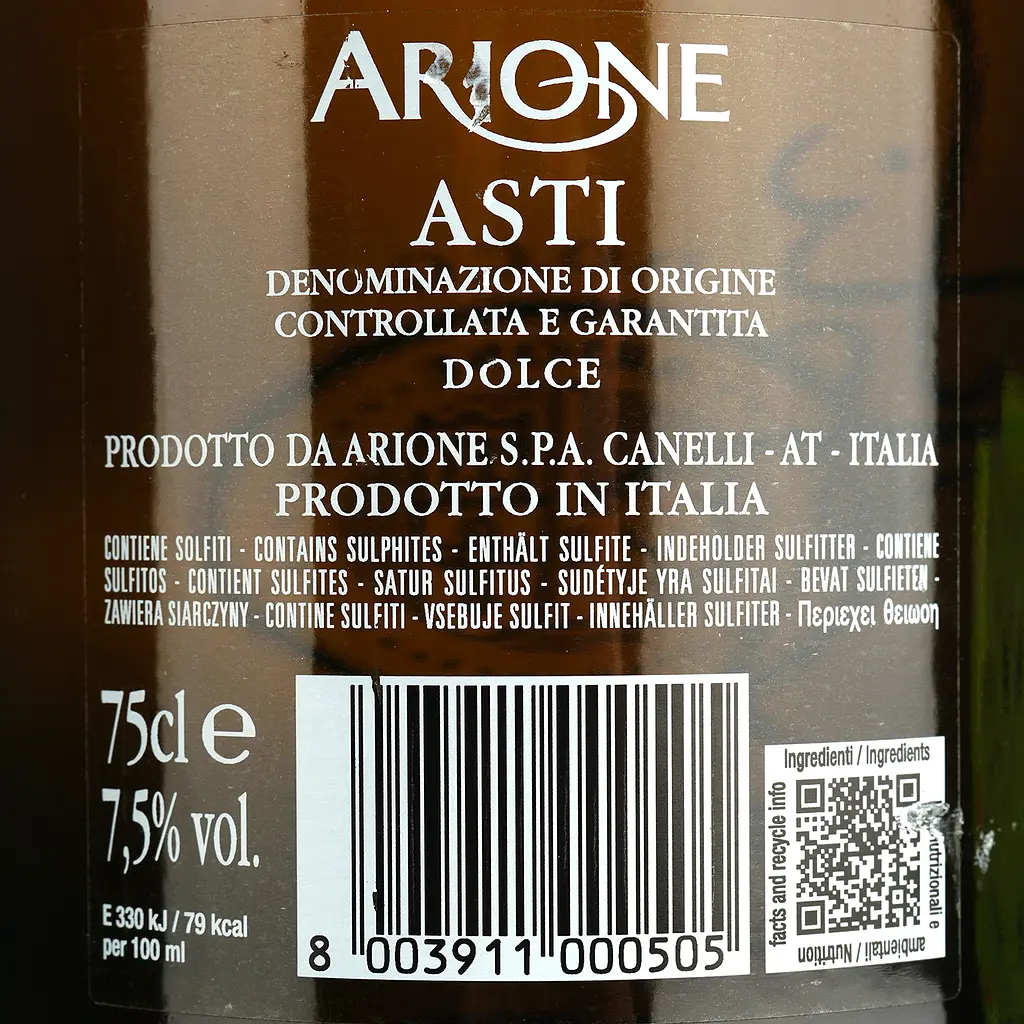 Вино ігристе Arione Asti DOCG біле солодке 0.75 л - фото 4