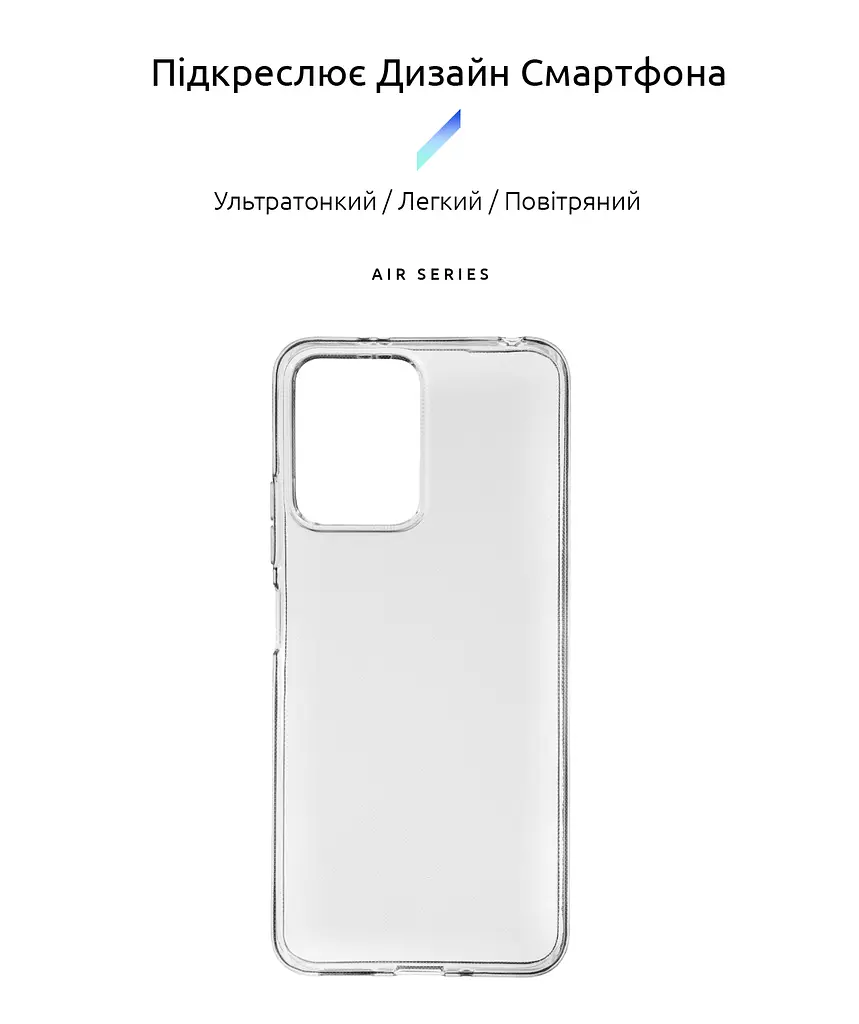 Прозрачный чехол для Xiaomi Poco X5 5G с защитой камеры, тонкий, силиконовый, бесцветный, ударостойкий, противоударный бампер c закрытой камерой, ArmorStandart (ARM66368) - фото 2