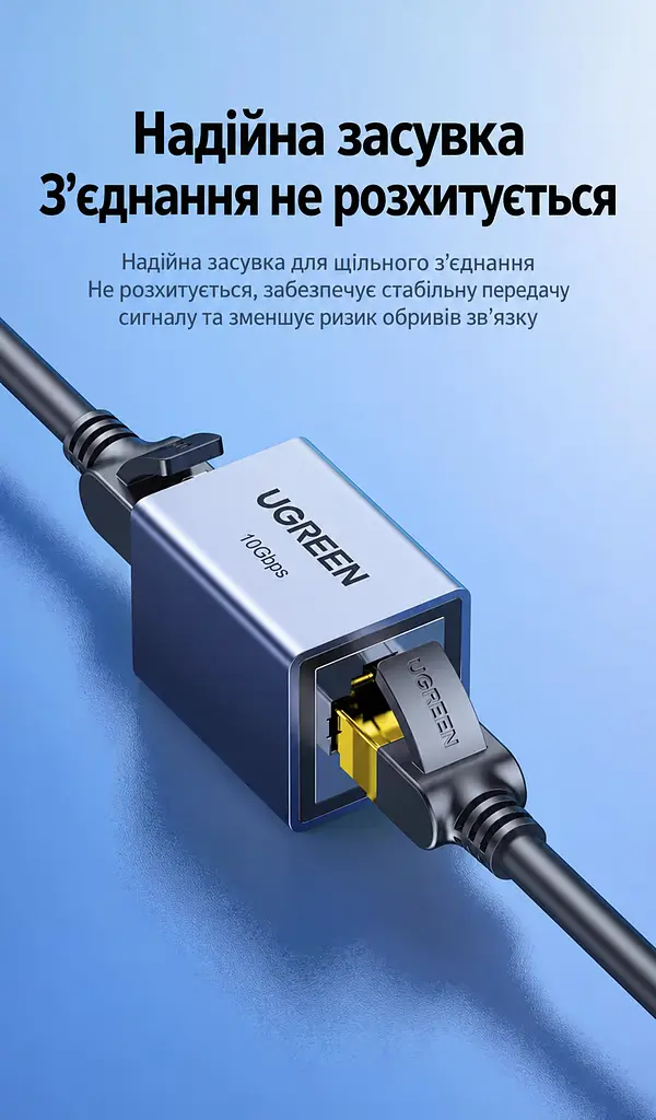 З’єднувач мережевих кабелів UGREEN NW261 Ethernet з двома гніздами RJ45 до 10 Гбіт/с без окремого живлення з металевим екрануванням з позолоченими контактами темно-сірий (15117) - фото 3