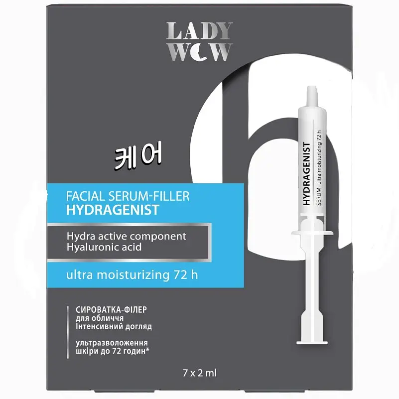 Сироватка-філер для обличчя Lady Wow Hydragenist Serum, 7 шт. х 2 мл - фото 3