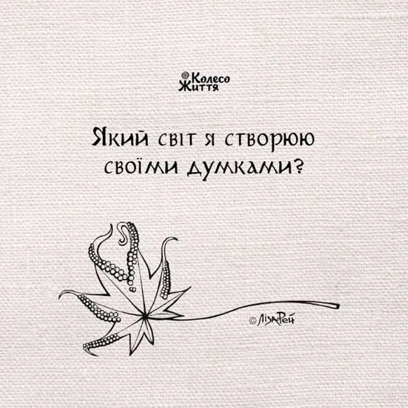 Метафорично-асоціативні картки "Перетворення душі" 180375, 33 картки - фото 5