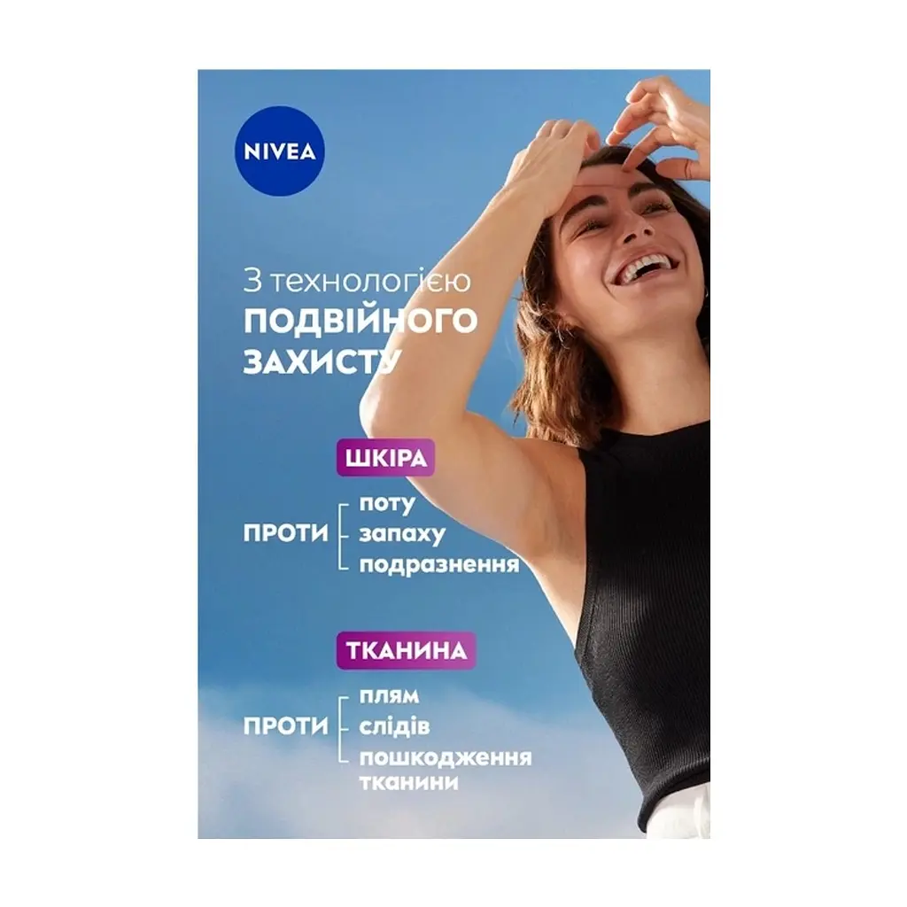 Антиперспірант Nivea Black & White Invisible Authentic Antiperspirant Roll-On 50 мл (5900017107844) - фото 6