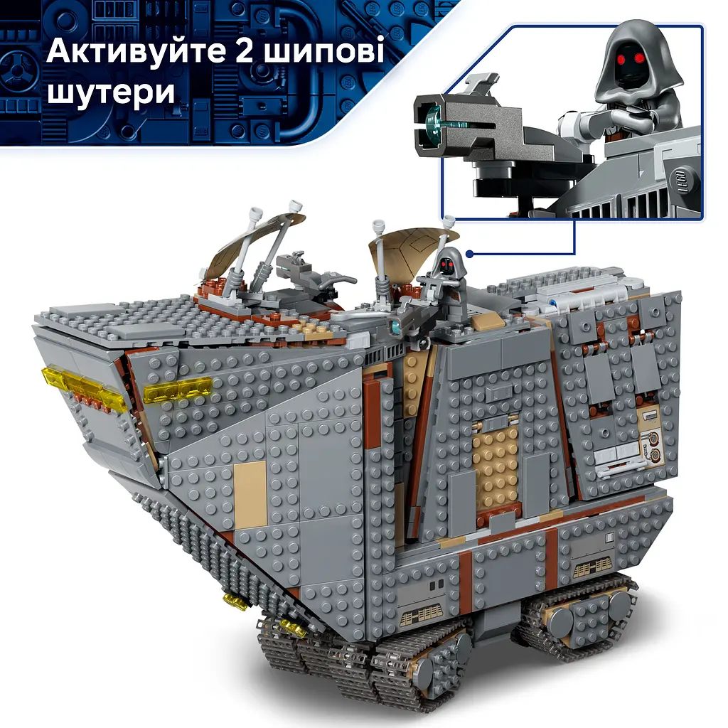 Конструктор LEGO Star Wars Піщаний всюдихід Offworld і мадхорн 1683 ел. (75453) - фото 6