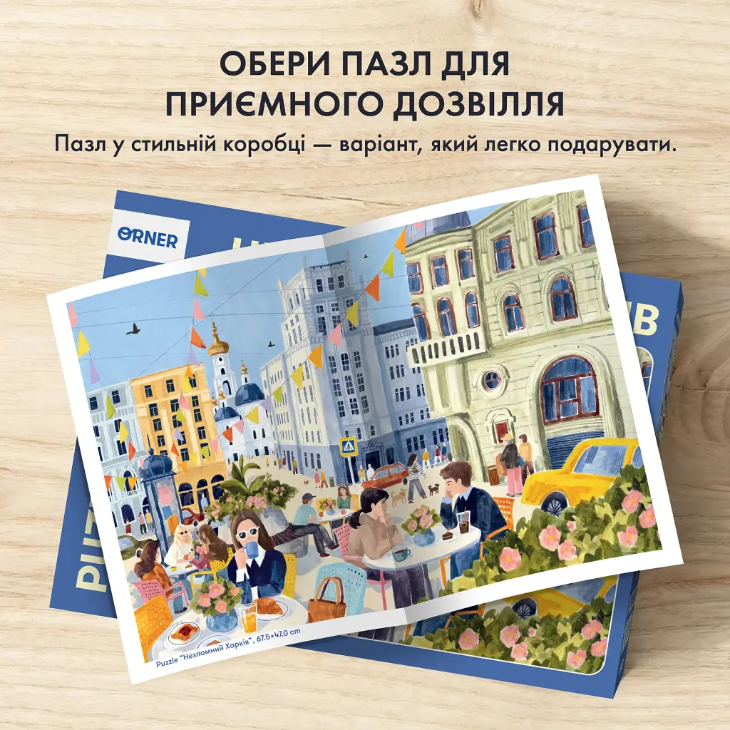 Пазл «Незламний Харків» 1000 елементів - фото 8