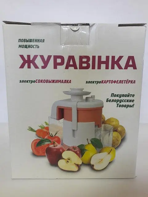Cоковижималка Журавинка СВСП-102П (з шатківницею) 81891 - фото 2