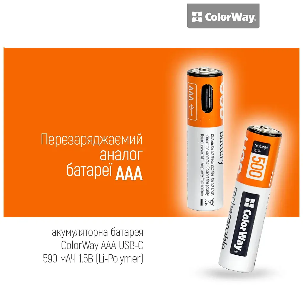 Акумулятор ColorWay AAА USB-С 590 mAh 1.5V (2шт) (Li-Polymer) (CW-UBAAA-09) - фото 5