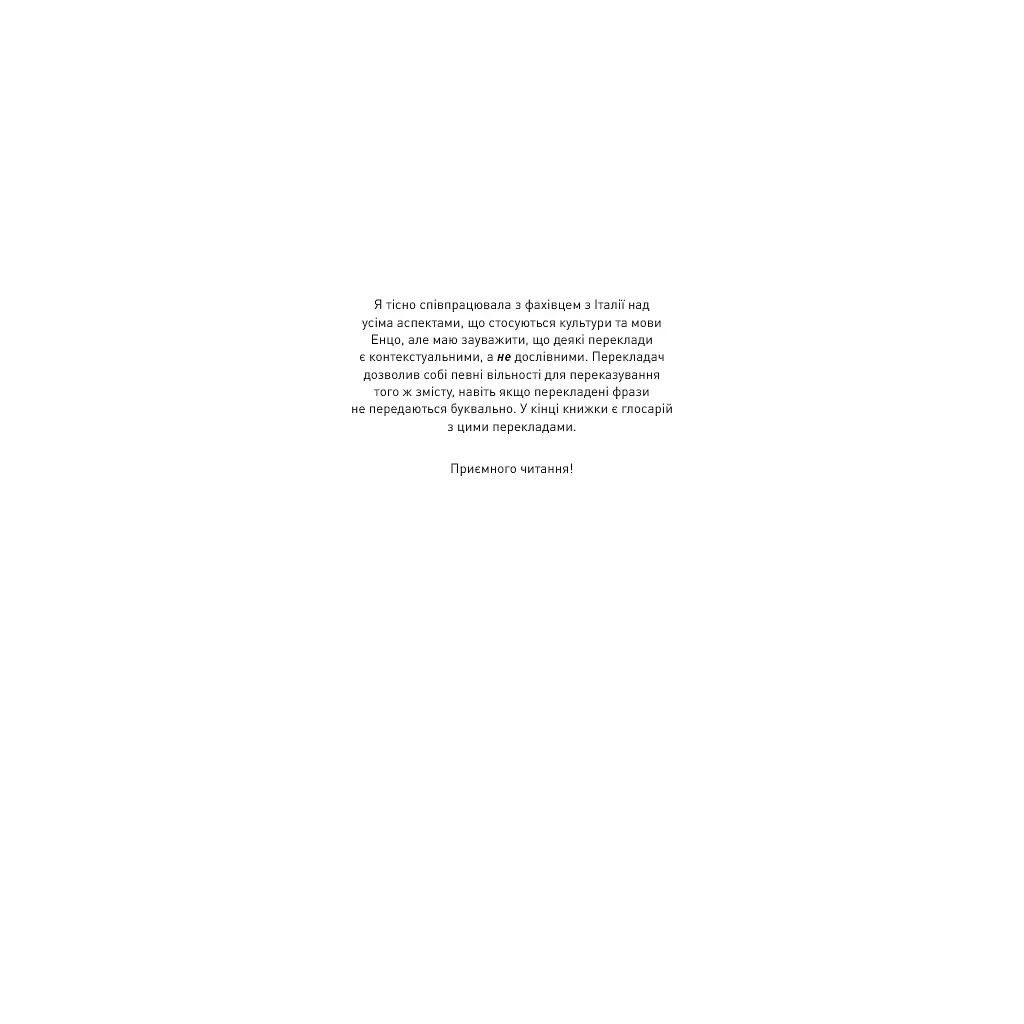Книга Тобі боляче? - Х. Д. Карлтон BookChef (9786175484654) - фото 8