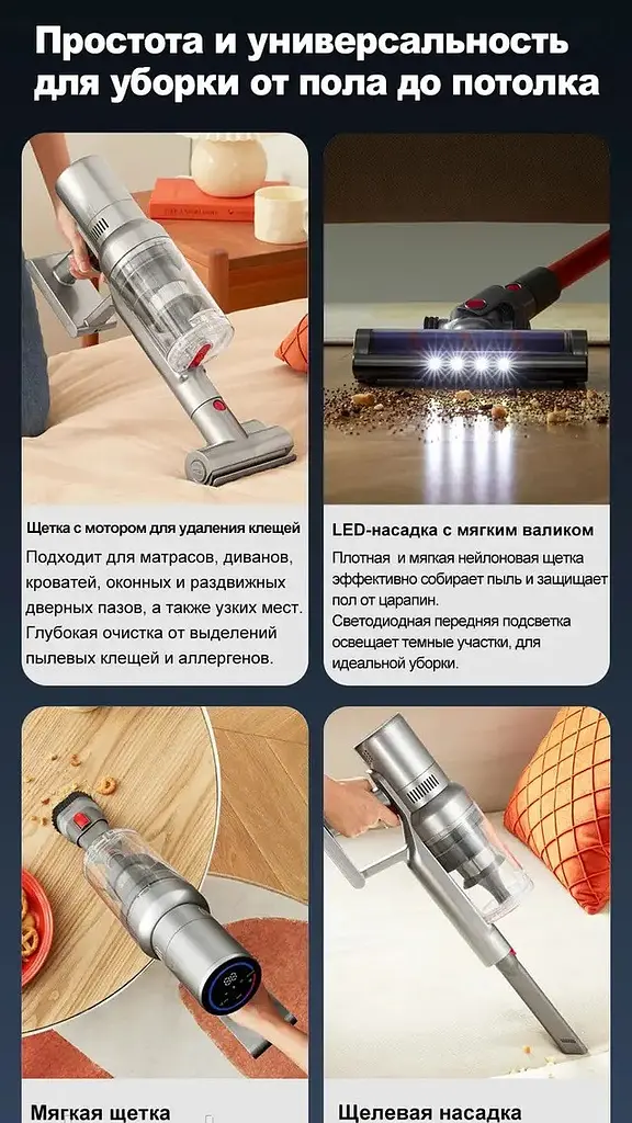 Аккумуляторный ручной пылесос Abir vc205 серый - фото 4