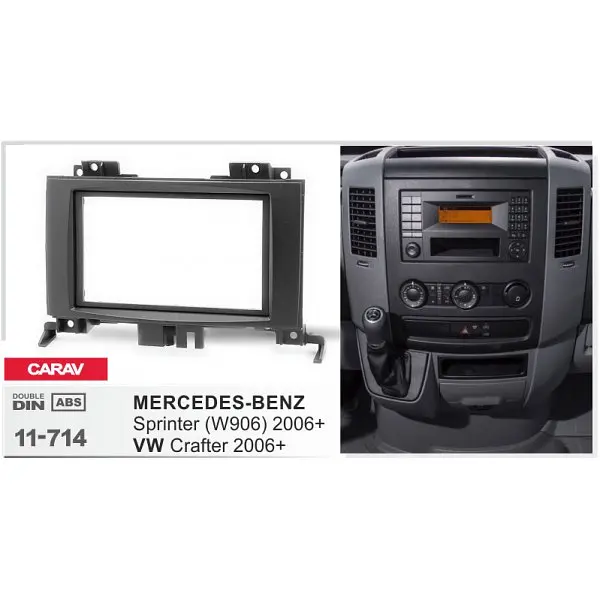 Переходная рамка Mercedes-Benz Sprinter, Volkswagen Crafter Carav 11-714 - фото 4