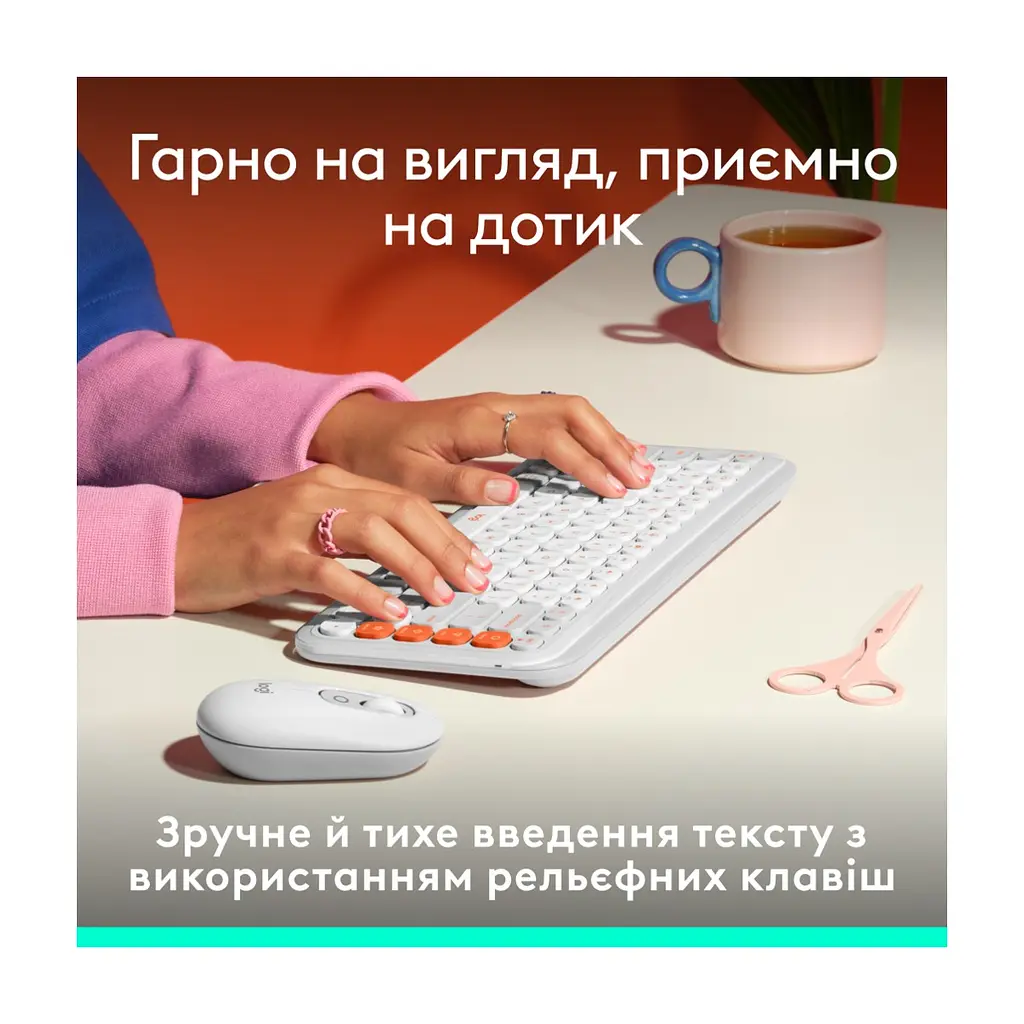 Клавіатура Logitech POP Icon Keys Bluetooth UA Off-White (920-013072) - фото 4