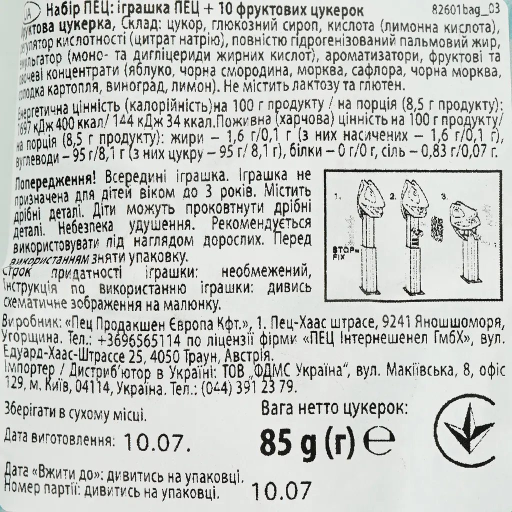 Набір цукерок PEZ Sponge Bob 1+10, 85 г - фото 3