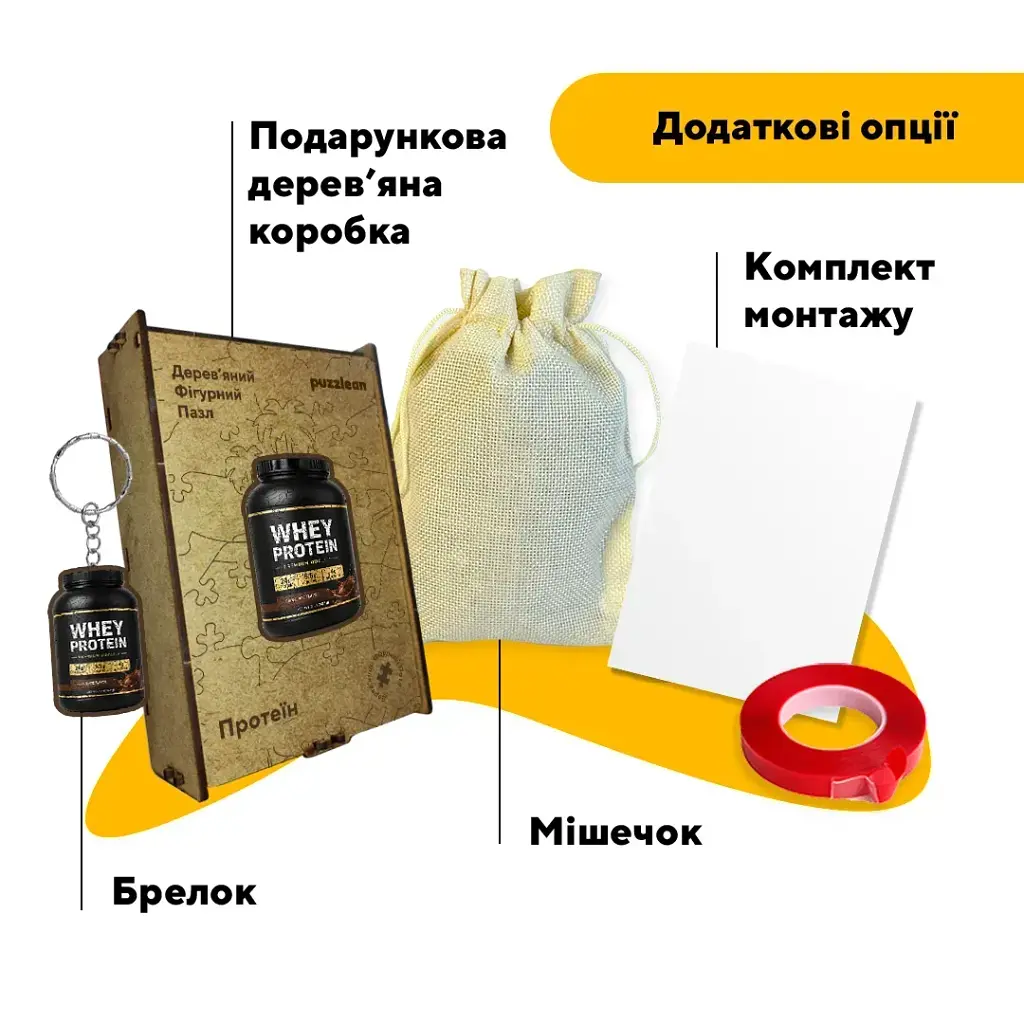 Дерев'яний фігурний пазл puzzlean Протеїн, А3, Дерев'яна коробка 200 елементів - фото 5