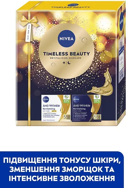 Набор женский Nivea Timeless Beauty - фото 5