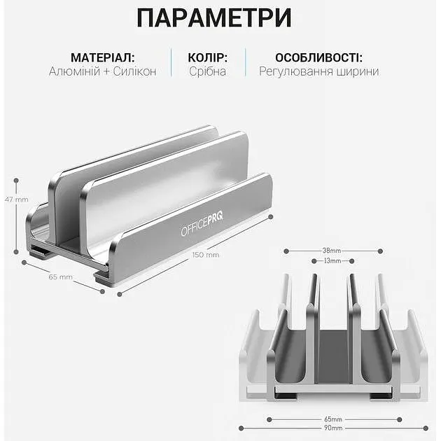 Вертикальна підставка для ноутбука OfficePro LS580S Aluminium alloys Grey (LS580S) - фото 5