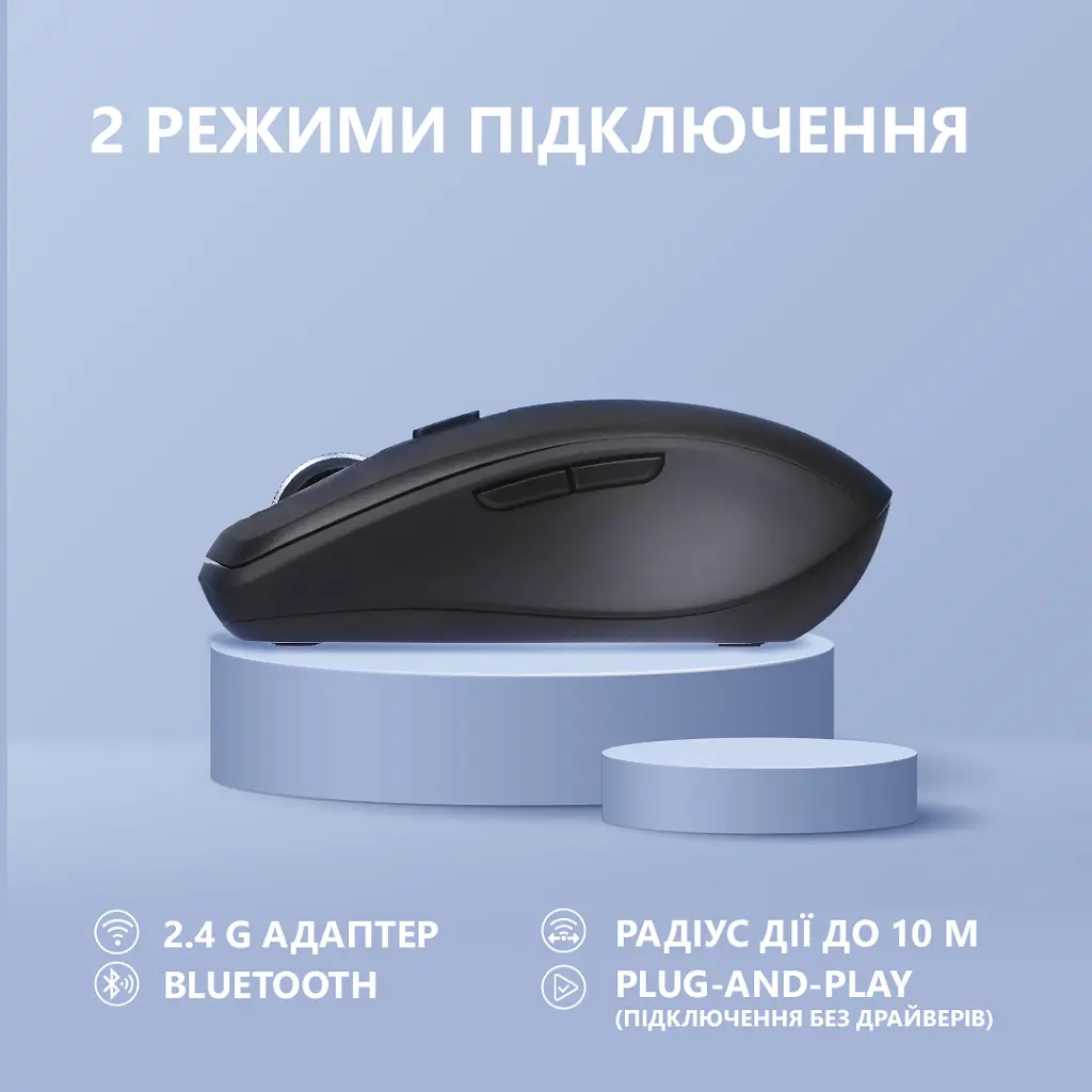 Мишка 2E MF225 Silent Wireless/Bluetooth Black (2E-MF225WBK) - фото 6