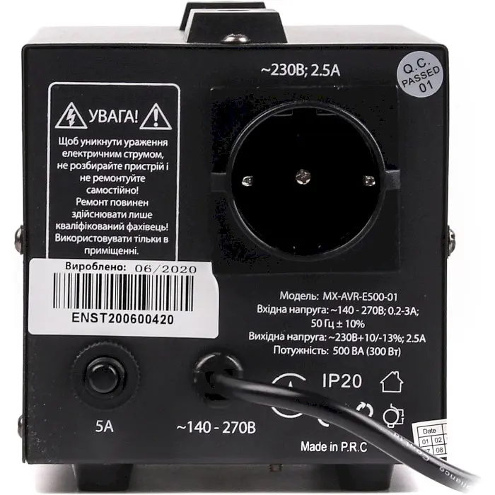 Стабілізатор напруги Maxxter MX-AVR-E500-01 500VA (MX-AVR-E500-01) - фото 2
