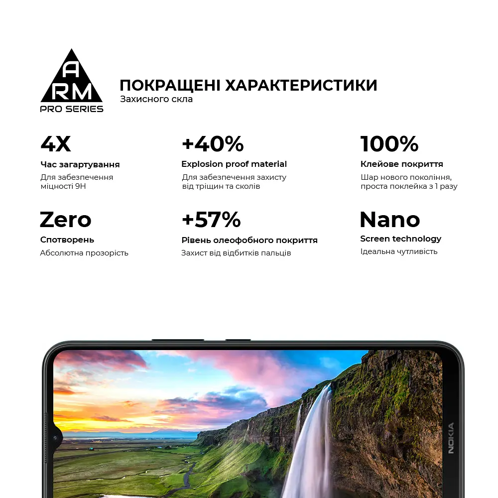 Захисне скло на Nokia C21 Plus з олеофобним покриттям, Pro, повне проклеювання, антистатичний і пиловідштовхуючий шар, 9H, самоклеючеся, 2.5D, на весь екран, антистатичний клей, ArmorStandart (ARM62198) - фото 4