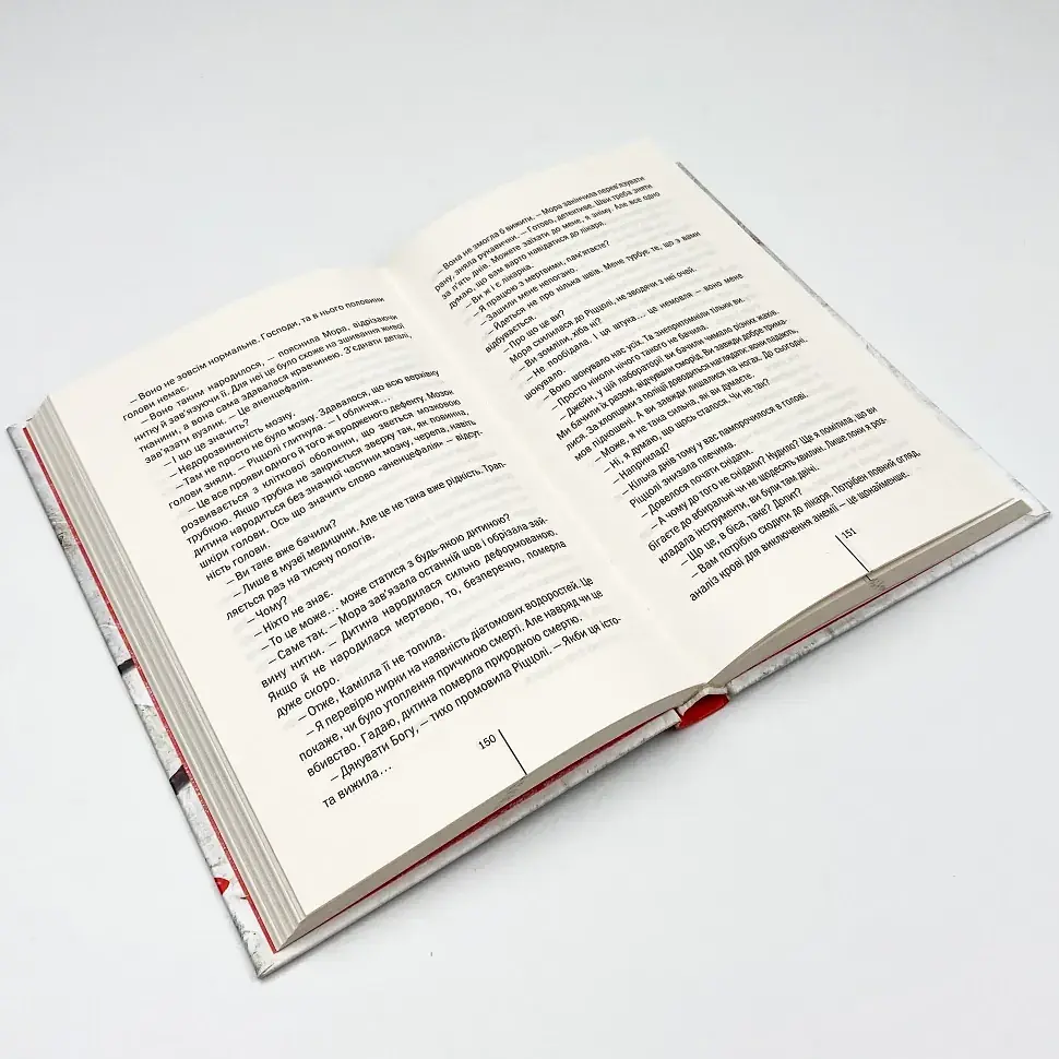 Грiшна - Тесс Геррітсен | Клуб Сімейного Дозвілля, книга українською, нова, тверда - фото 3