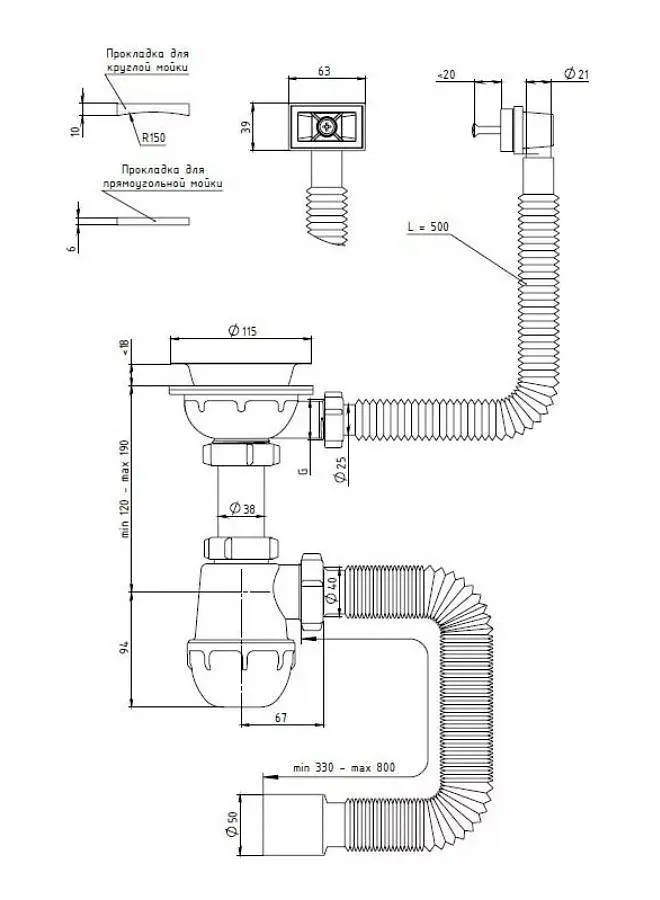 Сифон для мийки SantehPlast M-02 3 1/2" з переливом Лотос-Мийка BIG+ гнучка труба 40х50 30412 - фото 3