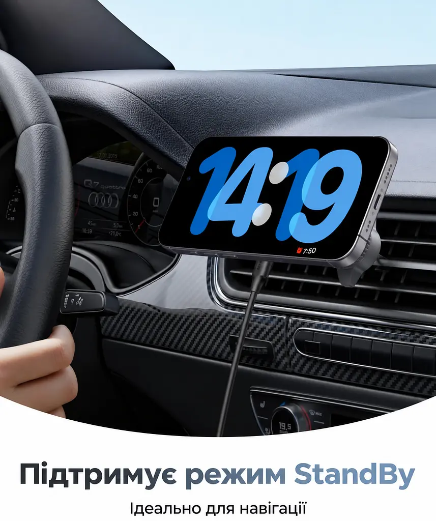 Магнітний автотримач із бездротовим заряджанням UGREEN W758 Qi2 до 25 Вт для iPhone 16/17 з iOS 26+ до 15 Вт для iPhone 12–15 вхід USB-C потрібні окремий адаптер для прикурювача від 45 Вт і кабель від 60 Вт кріплення на прямі горизонтальні/вертикальні ламелі решітки обертання 360° iPhone StandBy контроль температури захисне вимкнення при сторонніх предметах кабель USB-C ↔ USB-C 1 м у комплекті сріблясто-сірий із синім акцентом і темно-сірим кріпленням (55967) - фото 11