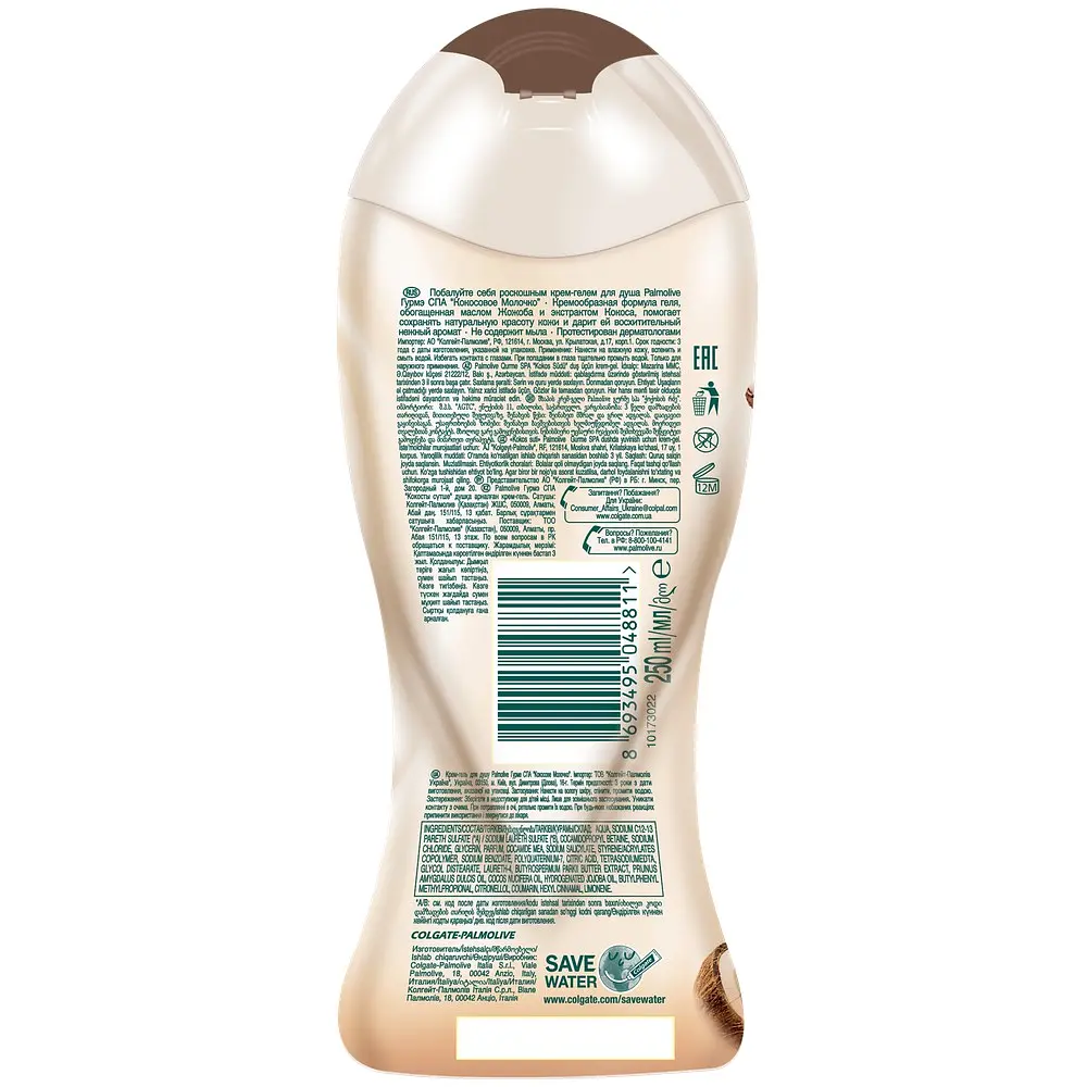 Гель для душу Palmolive Gourmet Spa Кокосове молочко, 250 мл - фото 5