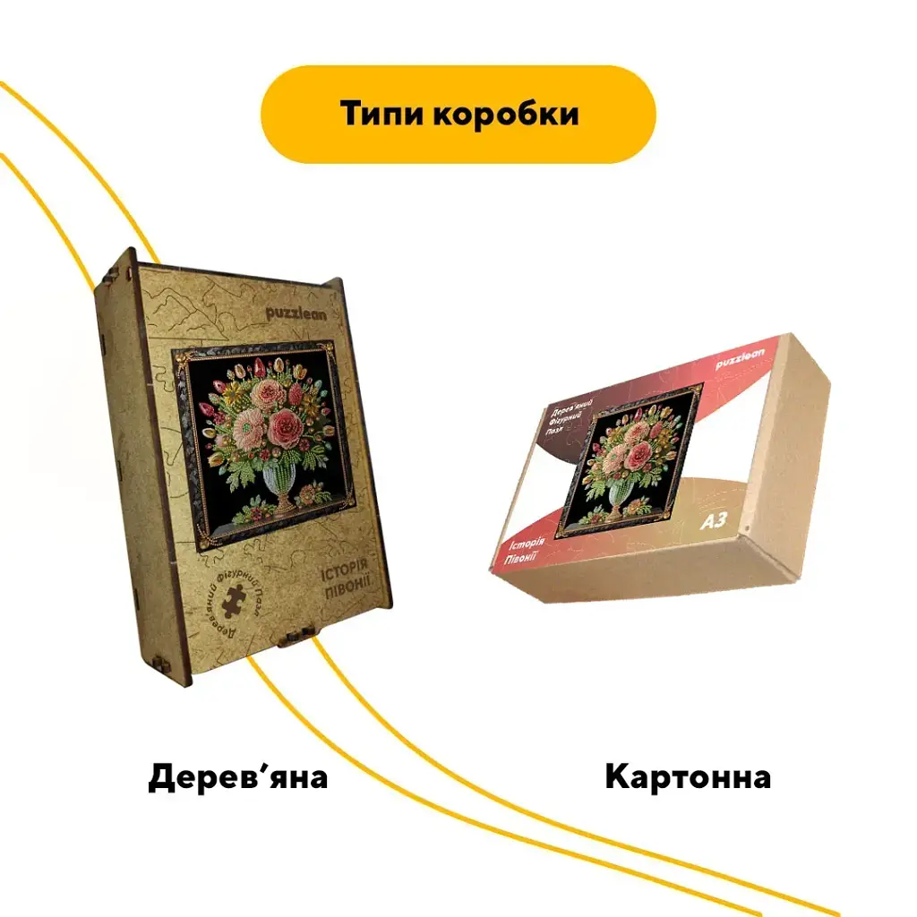 Пазл деревянный История Пиона, А2, 300+ элементов, Картонная коробка - фото 4